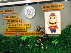 -H次元沉浸剧情密室(街道口店)