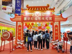 -天河领展广场