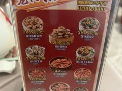 -东方御宴海鲜酒楼(棕泉酒店)