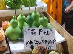 -曼阁市场水果批发市场