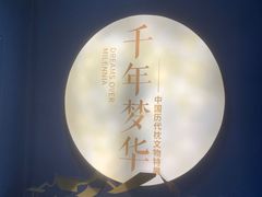 -张学良旧居陈列馆
