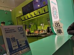-gleeglee乐溢亦茶(合生汇店)