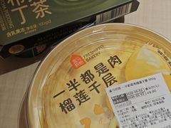 -盒马鲜生(曜一城店)