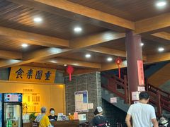 -重元寺香积厨素斋馆