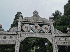 -南岳衡山风景名胜区