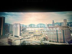 -幸福蓝海国际影城(苏州凤凰店)