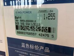 -王权免税店(普吉市区店)