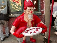 -长沙文和友(海信广场店)