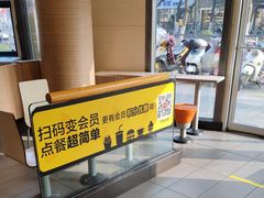 -麦当劳(昆山北门路店)