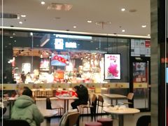 大堂-汉堡王(歌斐中心店)
