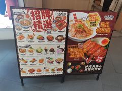 -小条食堂(筼筜天虹店)