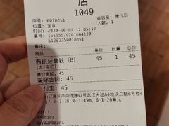 -% Arabica阿拉比卡咖啡(武汉天地店)