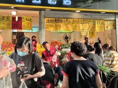 门面-家辉生鲜超市(东五路店)