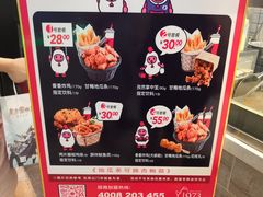 -1973继光香香鸡(大东方百货店)