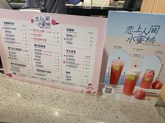 -奈雪的茶(金华永盛店)