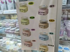 -白色日记·手作酸奶(麦凯乐店)