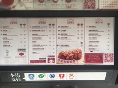 菜单-桂源铺(亚新广场店)