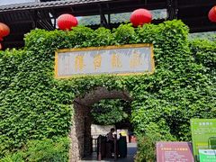 -藏龙百瀑风景区