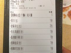 -点都德(大茶楼店)