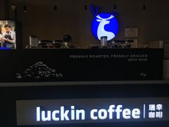 -瑞幸咖啡(仁和新城店)