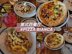 -PIZZA BIANCA(民园店)