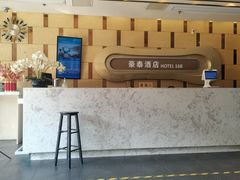 -豪泰168酒店(无锡上马墩靖海地铁站店)