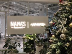 -娜娜家·Nana's restaurant(国金汇店)