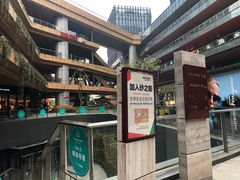 -砂之船奥莱(南京江宁店)
