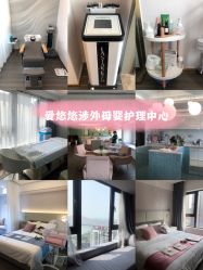 -爱瑞馨母婴护理中心(爱悠悠店)