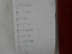 账单-毓聪妈妈菜(合肥路店)