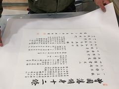 -宸宸画框裱画配框工厂店(莘庄店)