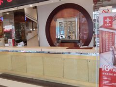 -王興記(中山路店)