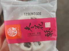 -北京稻香村(西站店)