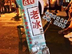 -文和友老长沙龙虾馆(化龙池店)