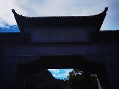 -黔灵山公园