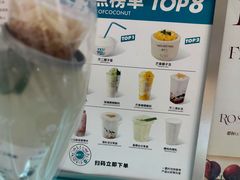 -椰不二(江北大洋百货店)