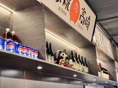 -沼津港精致料理·寿喜烧·烧鸟(龙湖南桥天街日料榜单店)