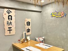 -利之德面屋•烤物(海雅店)