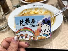 -CoCo壱番屋