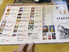 -尽善百年古院餐厅(王家老宅店)