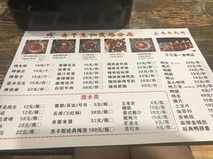 菜单-赤甲皇(仙霞路店)