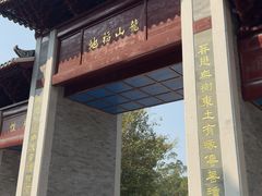 -国恩寺