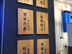 -唐沫茶兮(仓山万达金街店)