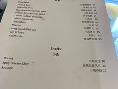 菜单-COTTON CAFE(德信·中外公寓店)