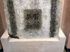 -辛亥革命博物院北区