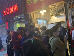 等位区-咏春葱油饼(德政中路店)