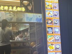 -张钦德·广场老牌豆花甜汤(总店)