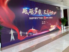 -杭州文化广播电视集团