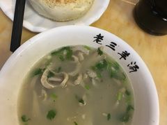 -老三羊汤【北兴隆街店】