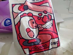 -1973继光香香鸡(大东方百货店)